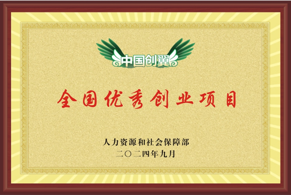 湖北玖恩智能科技有限公司